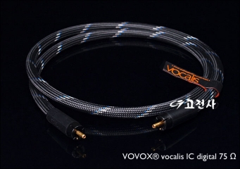 VOVOX (보복스) VOCALIS IC Unbalanced DIGITAL 75 Ω CABLE S/P-DIF (보칼리스 IC 언밸런스 디지털 75Ω 케이블)하이엔드 오디오샵 고전사